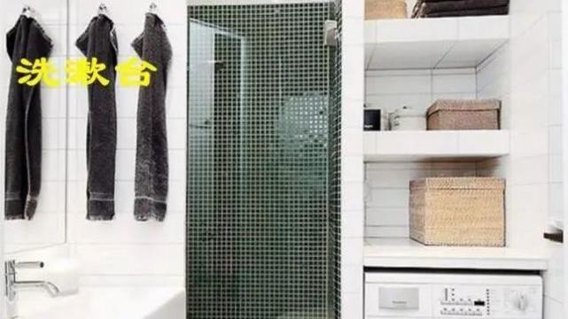 卫生间不大，坚持围着墙角砌2堵墙，两边分功能区中间多个淋浴房