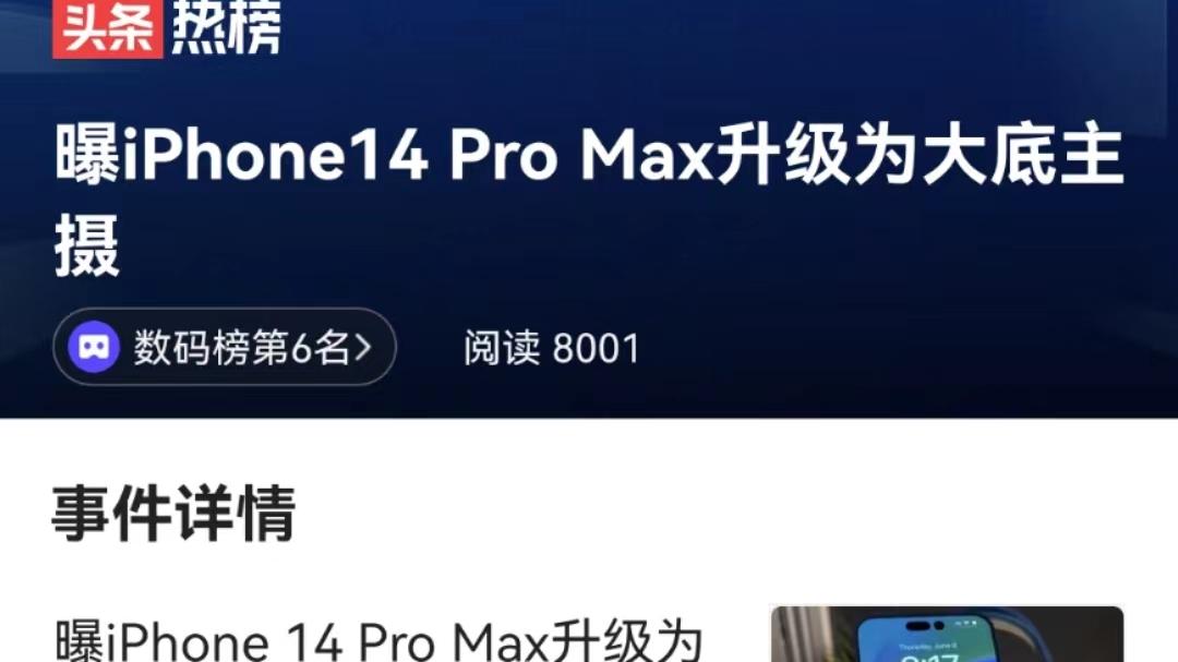 索尼|OPPO Find X5 Pro和iPhone 13 Pro影像对比