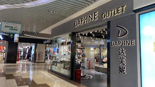 Hi-Fi|电商的冲击，实体店越来越冷清？那实体店还有春天吗？