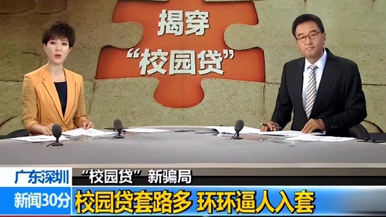 罗敏|罗敏事件背后：屡禁不止的校园贷，已经波及了上千万人！