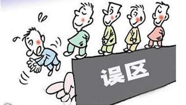 |软文取标题时常见的三大误区，你中了几个？现在改还来得及！