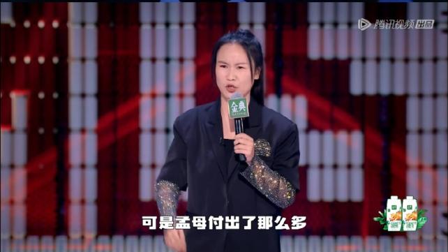 步惊云|《脱口秀5》：段子出乎意料，步惊云口碑逆袭依然被淘汰？很公平