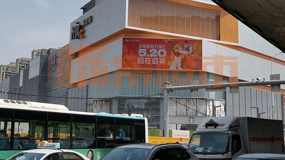 宝能|10多年了！沈阳这三大热门板块还缺“大型商业综合体”