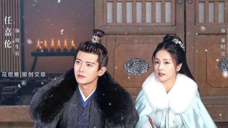 经典|《周生如故》会成为经典，回味良久的经典剧，这剧值8.5分