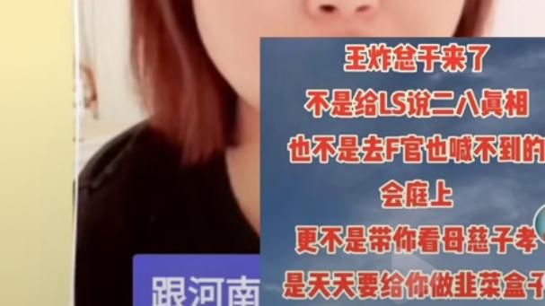 带货|郭杜接个电话哭一个多小时？堂嫂故作玄虚说有好消息