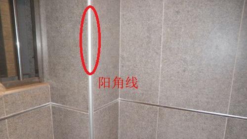瓷砖阳角处理用碰阳角更好看，为什么装修师傅都不愿意做呢？