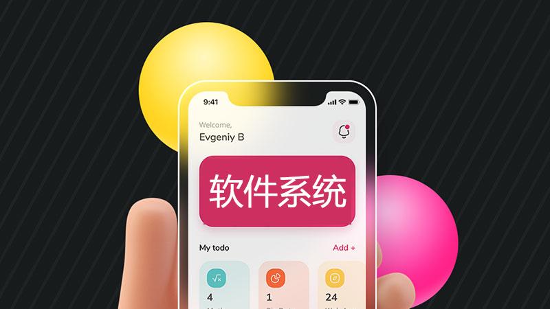 小程序|小程序定制开发的流程步骤