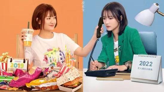 TCL|青年无畏 ，向光而行，期待《二十不惑2》!