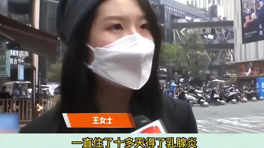 纪实：女子花3万块住月子中心，离开后，对方要求再补12万？