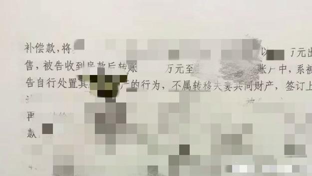 梁聪律师团队亲办：离婚后的财产纠纷，房子归我方，补给对方几百块