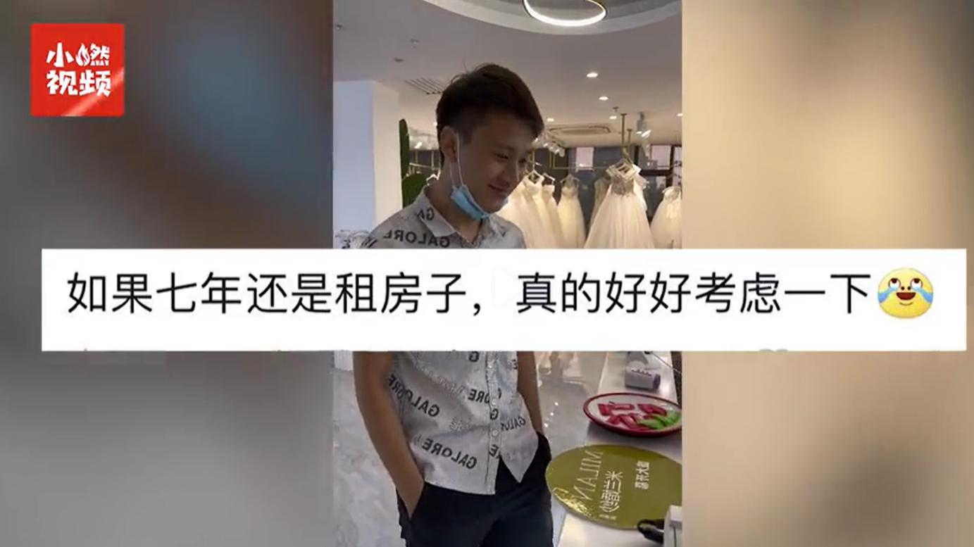 “我们先领证然后再给你付彩礼，拍婚纱照的定金2000块你也先付了吧”