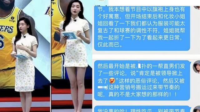 心动的信号5|《心动的信号5》金佳悦是谁：个人资料大曝光，旗袍事件曾引热议