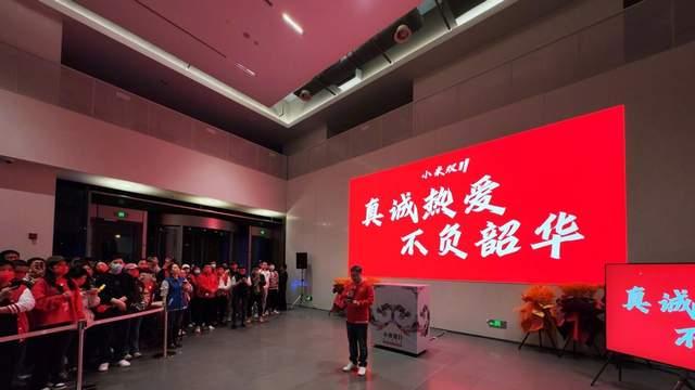 小米科技|小米双11打了漂亮仗，全渠道累计支付突破170亿，你贡献了多少？