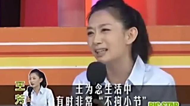 王芳|王芳：嫁大15岁田捷，怀孕8个月还在工作，如今她还好吗？