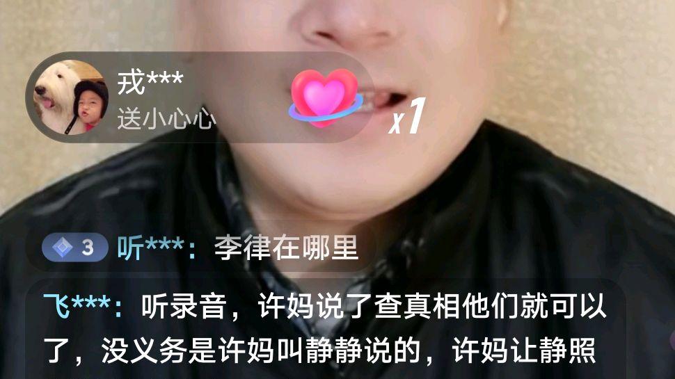 许敏|许敏哥哥已离世，对田家的态度很明确