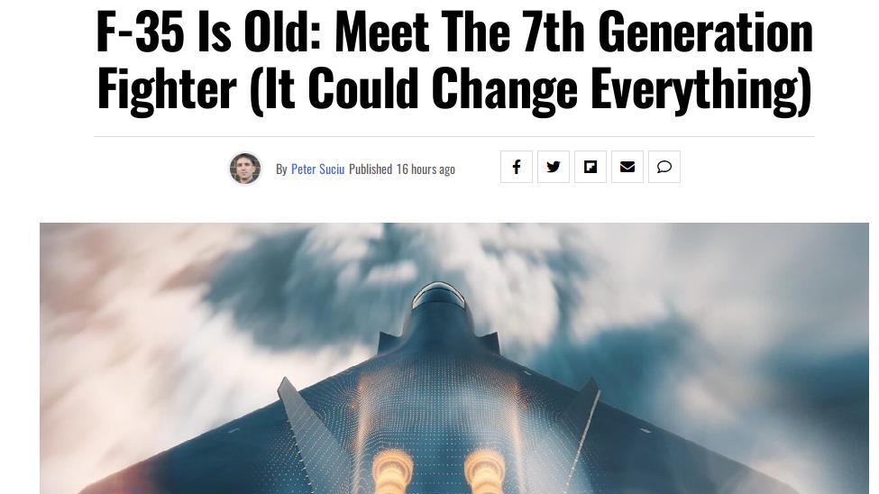 歼-20|美媒：F35、歼20过时了，中国正开发第七代战机，用3D打印制造