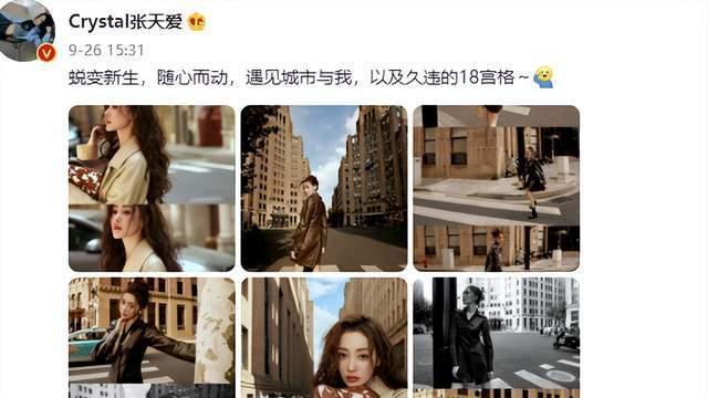 张天爱|张天爱走出徐开骋阴霾，满面奶油为张靓颖庆生，现场搞怪心情大好