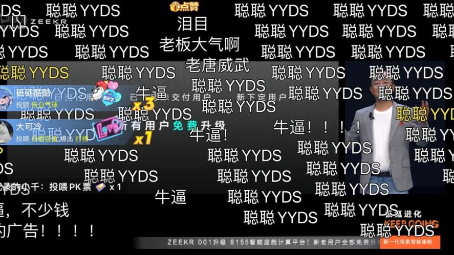 江西|在被老罗说死的第二天，极氪成了YYDS