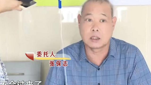 53岁男子爱上42岁女子，送25万积蓄当彩礼，结婚三天新娘带钱溜了