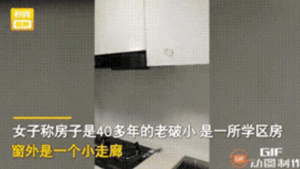 辽宁锦州，一名女子去自家不经常住的一套房打扫卫生