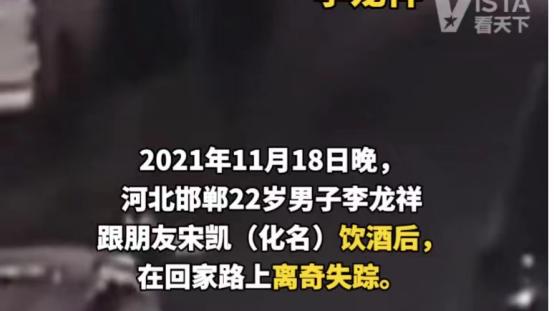 河北22岁男子“离奇”死亡：深夜的酒，不如清晨的粥