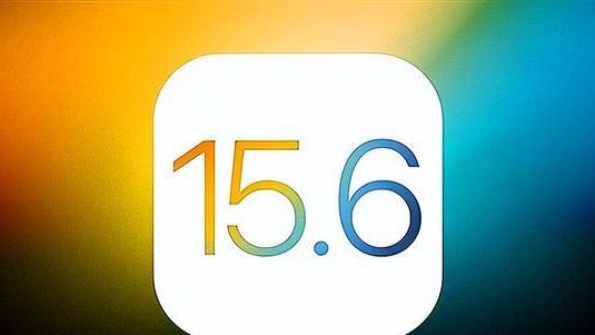 iOS15.6正式版定档7月，4大提升、1个新功能，果粉：可以养老了