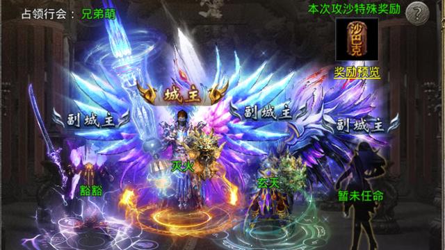 银行柜员|传奇世界：全职业打宝速度第一的组合，无人能超越