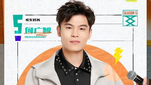 周迅|脱口秀大会5突围赛结束！周迅复活小鹿，杨超越张杰将做新领笑员