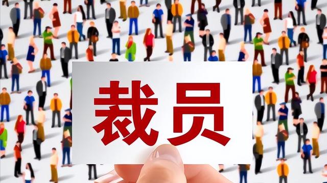 数据库|毕业3年被阿里裁员：赔偿款到手30万，有车有房有老婆，底气十足