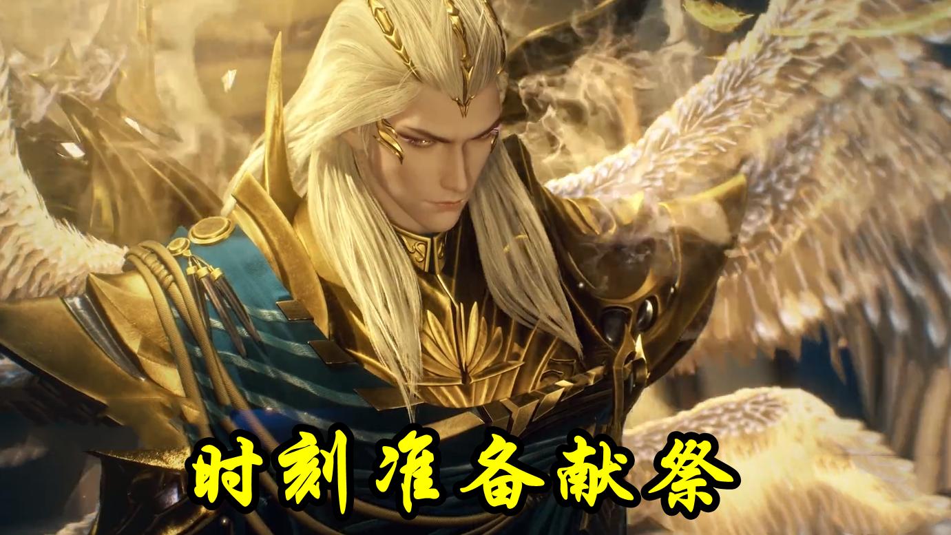 |斗罗195集，波塞西想害死唐三，95级海龙斗罗暴走，可惜被唐三一锤废掉