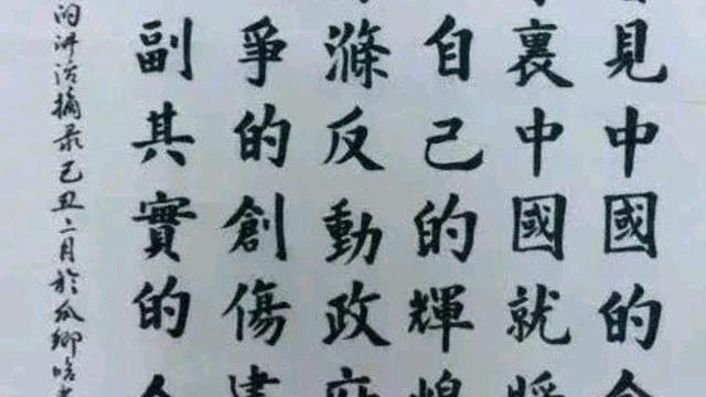 了不起的女孩|“老戏骨”王志文，演技好就算了，书法还那么好，真是人才，佩服