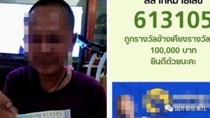 男子中10万大奖开心喝酒庆祝，第二天陈尸宿舍中