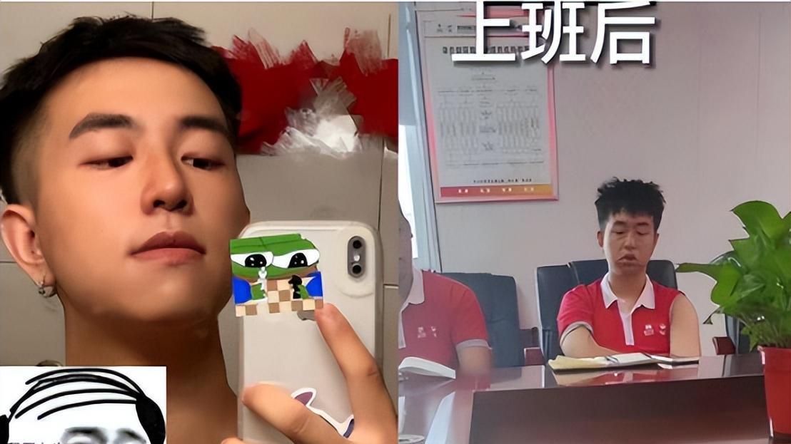 教师|“上班真的会变老”，网友晒出上班前后对比图，颜值差距大到离谱