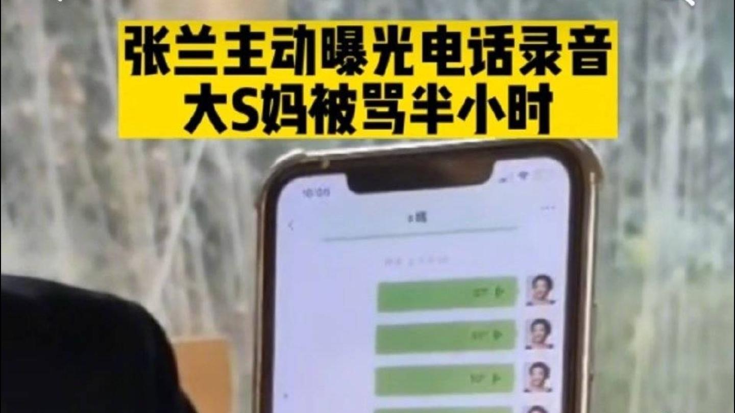 大S|曝大S姐妹吸毒？天价电费疑似种植违禁品，S妈认怂求别说了