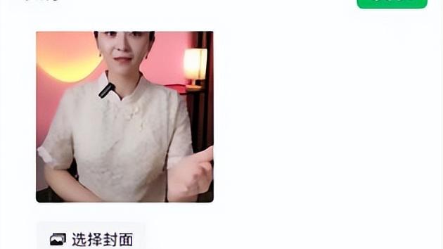 原创|视频号内测了“原创申明”的功能