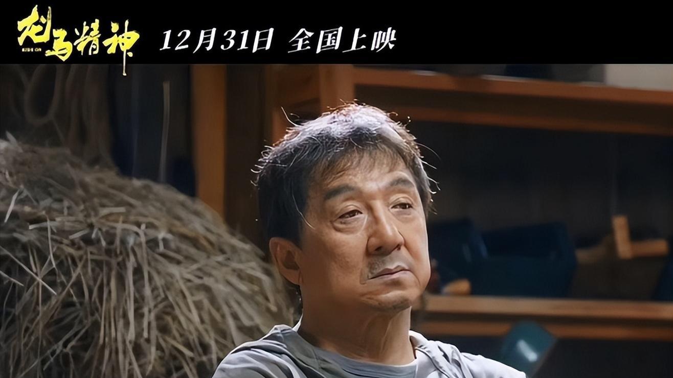 成龙|剧情老套、功夫IP、流量明星，成龙新片被指符合烂片标准