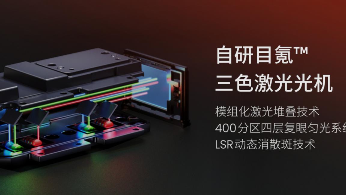 Java|重新定义顶级画质？坚果N1 系列三色激光云台投影发布