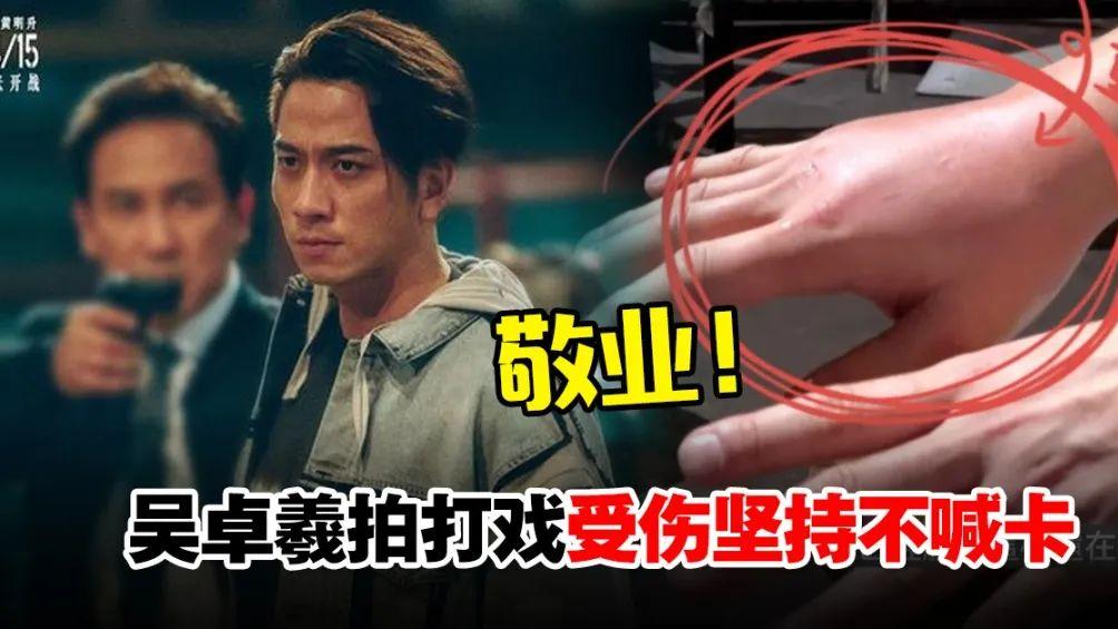 吴卓羲|垫底吴卓羲资源不断或成最大赢家：做人，要有点心机！