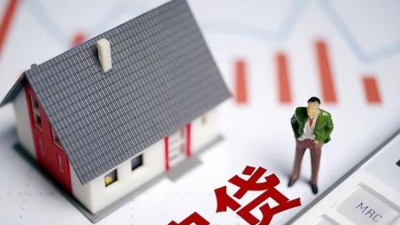 房贷|75万房贷30年还清，需要支付多少利息？内行坦言：别再傻傻送钱了