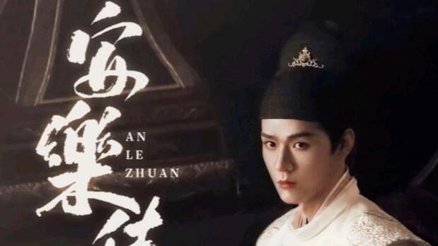 迪丽热巴|迪丽热巴传来一个好消息，与龚俊上演古装虐恋，造型美艳动人