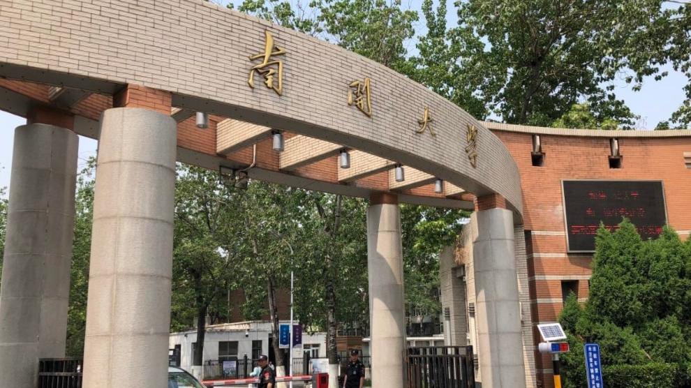 高校|中国大陆历年世界大学学术表现排名：近10年工科高校学术进步明显