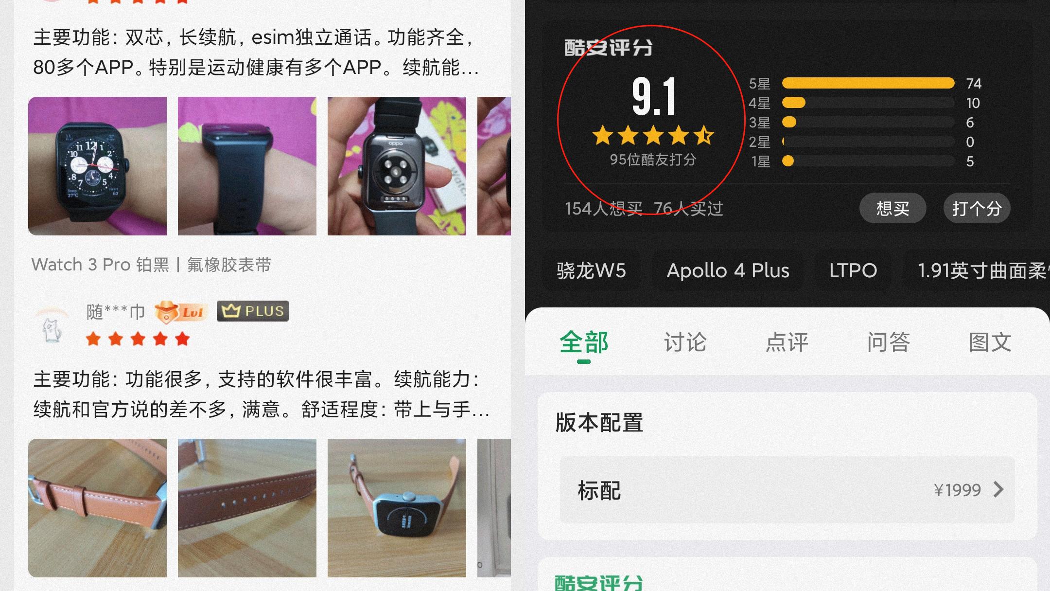 智能手表|小米手机搭配OPPO Watch 3体验如何？首发用户评价：很流畅