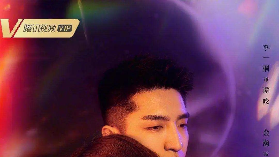 乌云遇皎月|国产烂剧，住嘴吧！再亲，我可要吐了