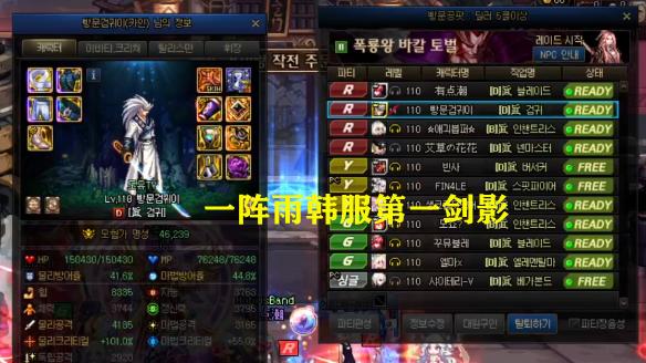 DNF：买4亿金币遇见“黑金”！一阵雨账号出事，已经被限制交易