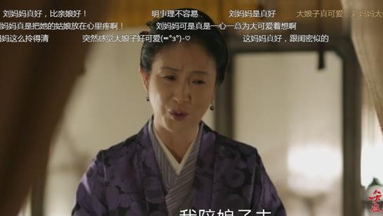 大娘子身边的这个女使，比大娘子聪明100倍
