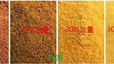 影响絮凝剂使用的因素