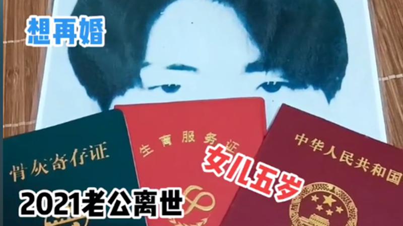 福建一女子独自带女儿，感慨一个人真不容易，想找个人把自己嫁了