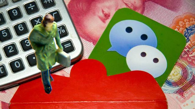 ai|微信转账时，如果弹出“这行字”，记住别输入“付款密码”