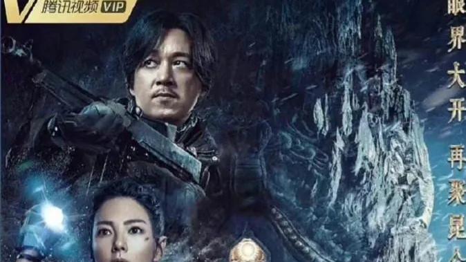 昆仑神宫|看完16集《昆仑神宫》，为铁三角解除恶咒高兴更为小人物感到悲哀