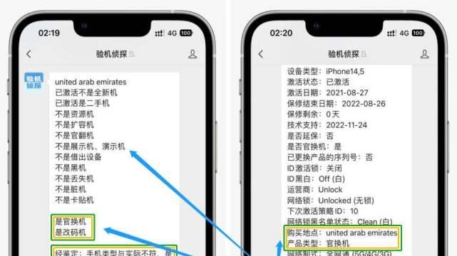iPhone|为什么二手手机越来越贵？和你想的不一样